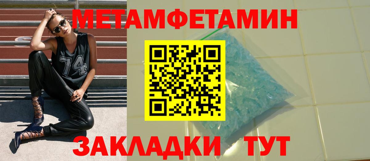 Ликино-Дулёво  АМФЕТАМИН 98%  АМФ  Вход с VPN 