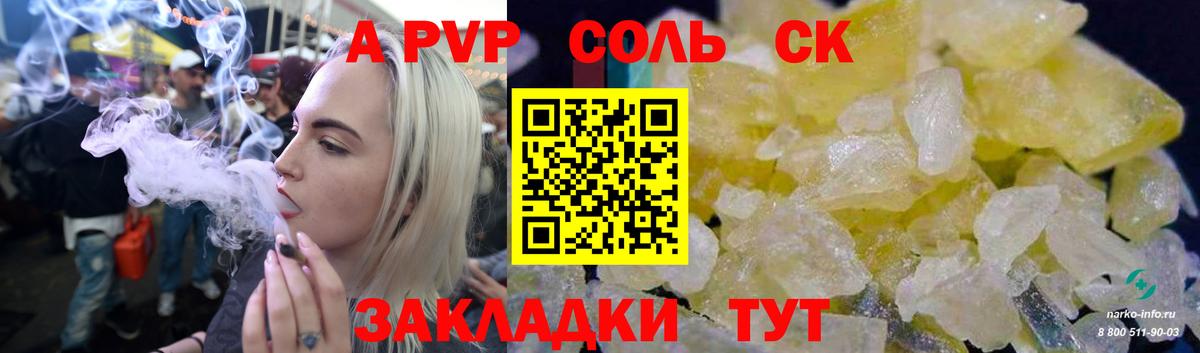 APVP мука Ликино-Дулёво