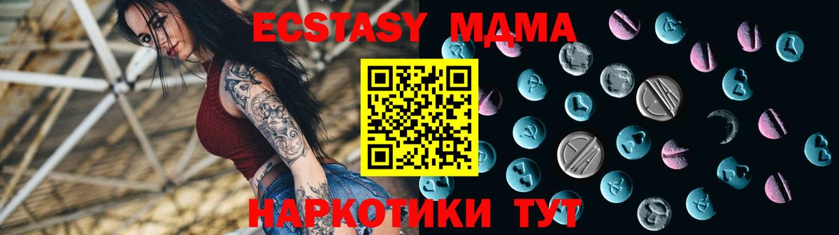 ЭКСТАЗИ Punisher Ликино-Дулёво
