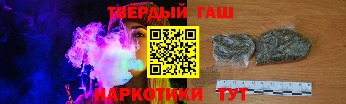 Ликино-Дулёво  ГАШ VHQ  Вход с VPN 