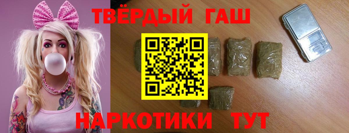 Гашиш hashish Ликино-Дулёво