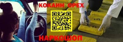 каннабис Заволжье