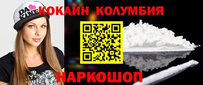 каннабис Заволжье