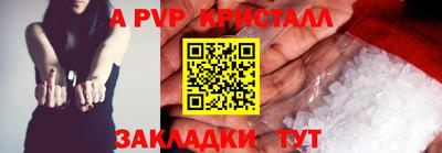 ECSTASY Жуковский