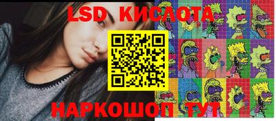 каннабис Заволжье