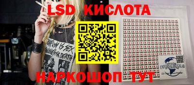 каннабис Заволжье