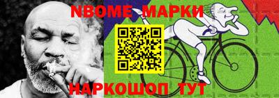 mix Заводоуковск