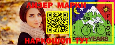 каннабис Заволжье