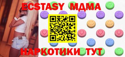 ECSTASY Жуковский
