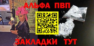 каннабис Заволжье