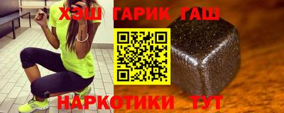 каннабис Заволжье