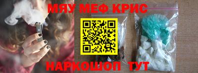 mix Заводоуковск