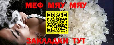 ECSTASY Жуковский