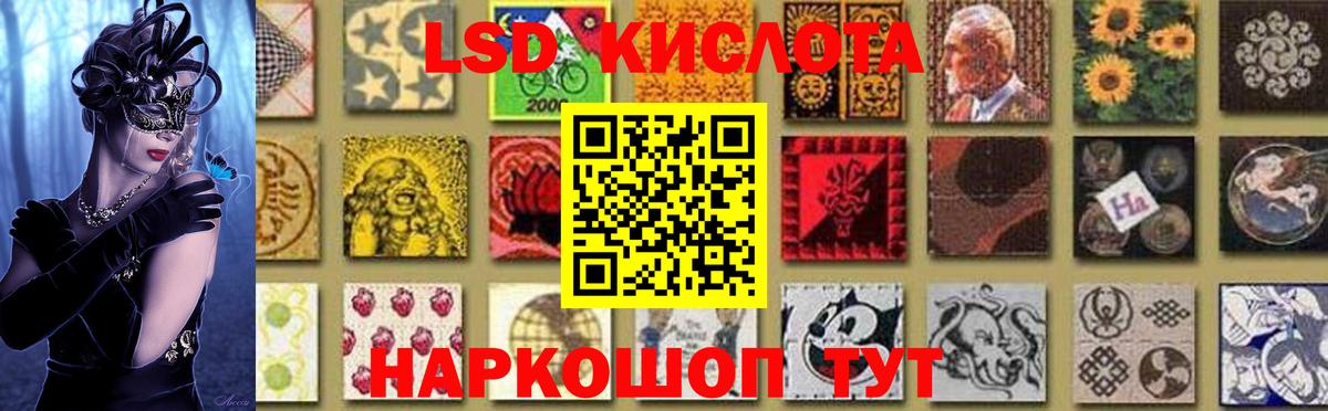 mega вход  Лсд 25 экстази кислота  Ликино-Дулёво  Вход с VPN  Лсд 25 экстази кислота 