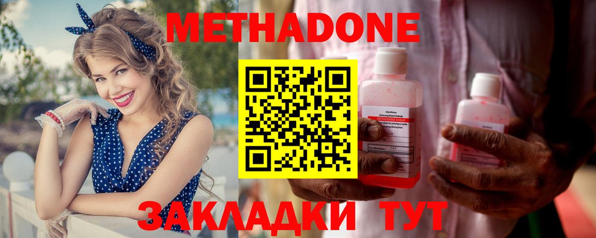 LSD-25 Ликино-Дулёво