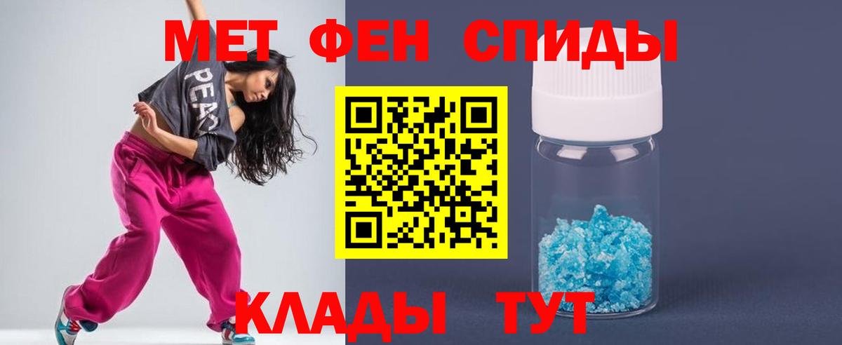 Метамфетамин винт  Вход с VPN  Метамфетамин винт  Ликино-Дулёво 