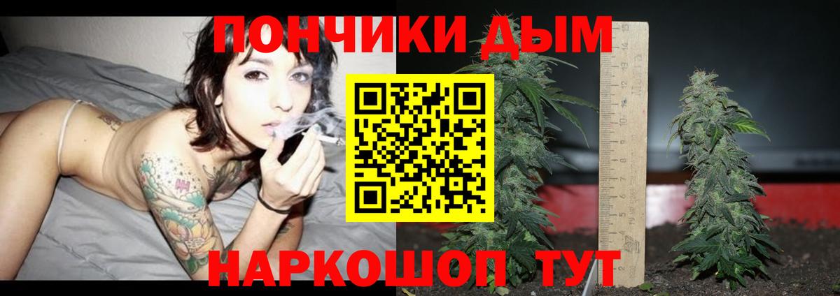 Ликино-Дулёво  Канабис MAZAR  Вход с VPN  Марихуана OG Kush 